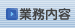 �Ɩ����e